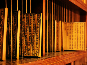 Historic Manuscripts Exhibition in Qinhuai District, Nanjing, Jiangsu, China